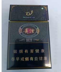 贵州烟有哪些牌子和价格，介绍贵州十大名烟价格表