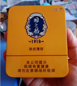 陈皮薄荷1918多少钱，薄荷味香烟真的很好吗？