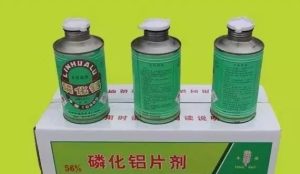 磷化铝熏蒸杀虫剂使用方法，下面一起来了解一下